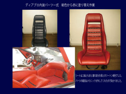 車シート1